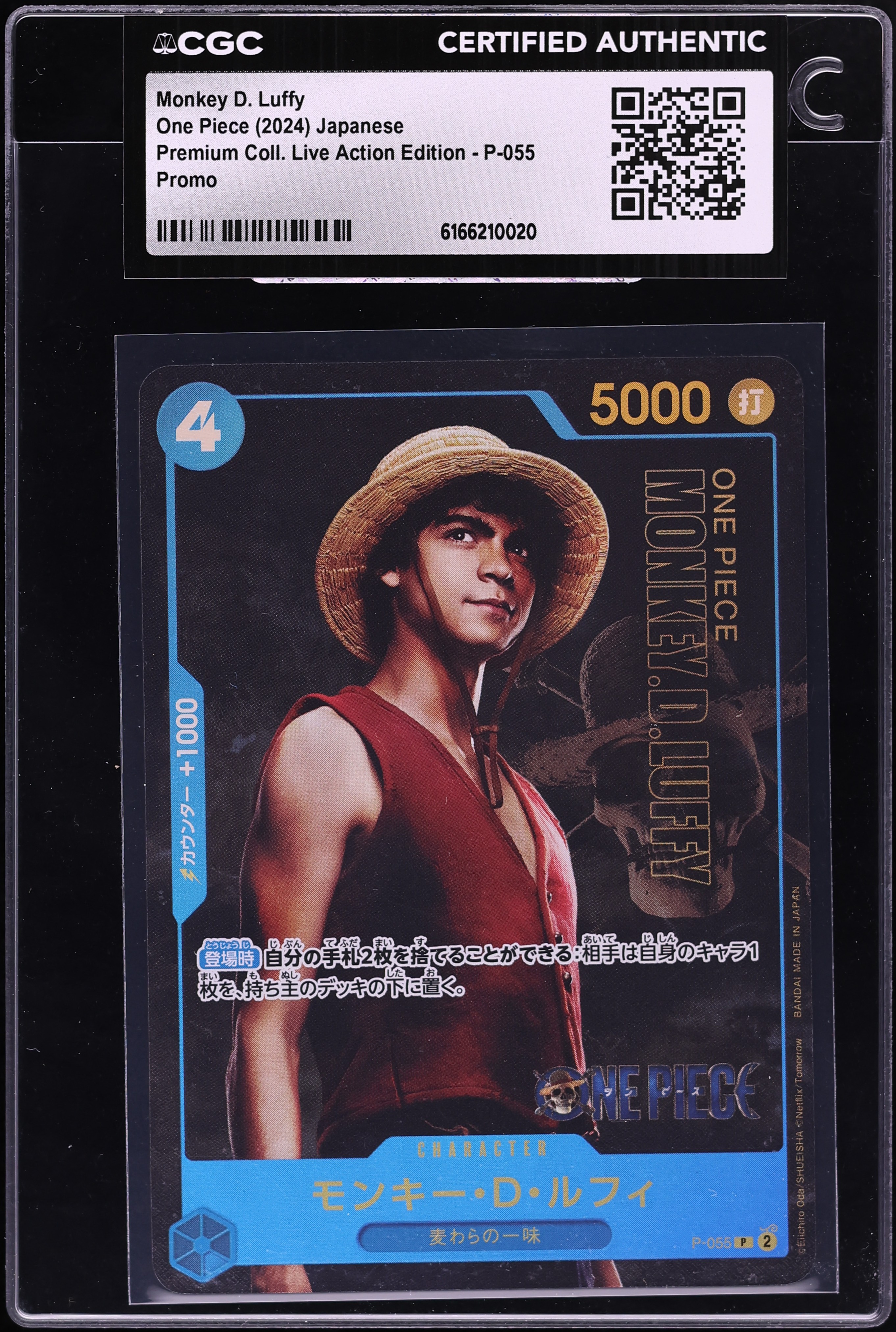 2024 One Piece Japanese Premium Collection Live Action Edition Monkey D. Luffy #P-055 CGC AUTH