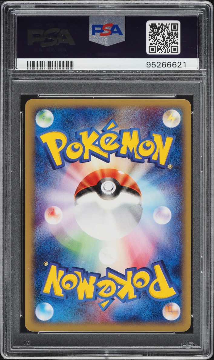 2001 Pokemon Japanese Expedition 1st Edition Holo Cloyster #110 PSA 10 GEM MINT