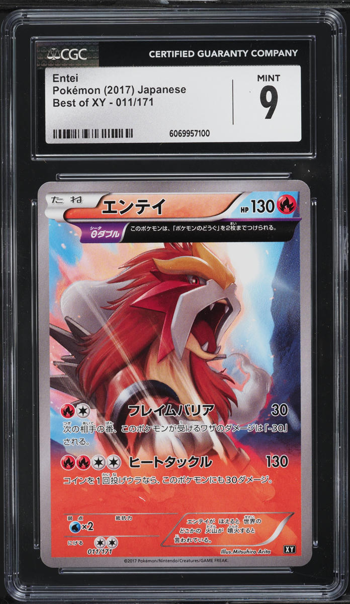 2017 Pokemon Japanese Best Of XY Full Art Entei #11 CGC 9 MINT