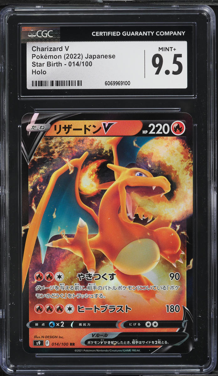 2022 Pokemon Japanese Sword & Shield Star Birth Charizard V #14 CGC 9.5 MINT+