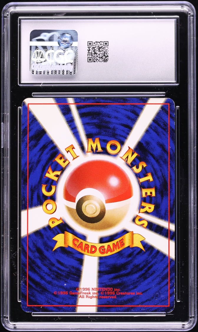 1998 Pokemon Japanese Game Boy Promo Holo Dragonite #149 CGC 6 EXMT