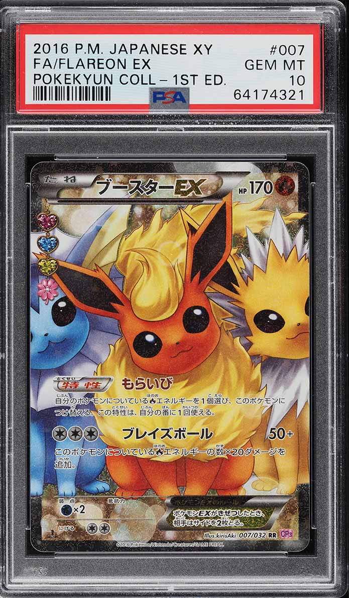 2016 Pokemon Japanese XY Pokekyun Collection 1st Edition Full Art Flareon EX #7 PSA 10 GEM MINT