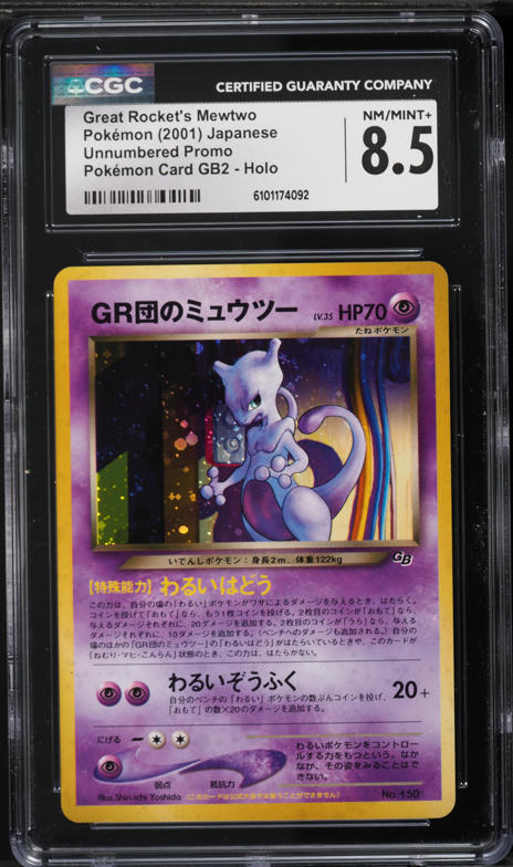 2001 Pokemon Japanese Expedition 1st Edition Holo Mewtwo Kimiya