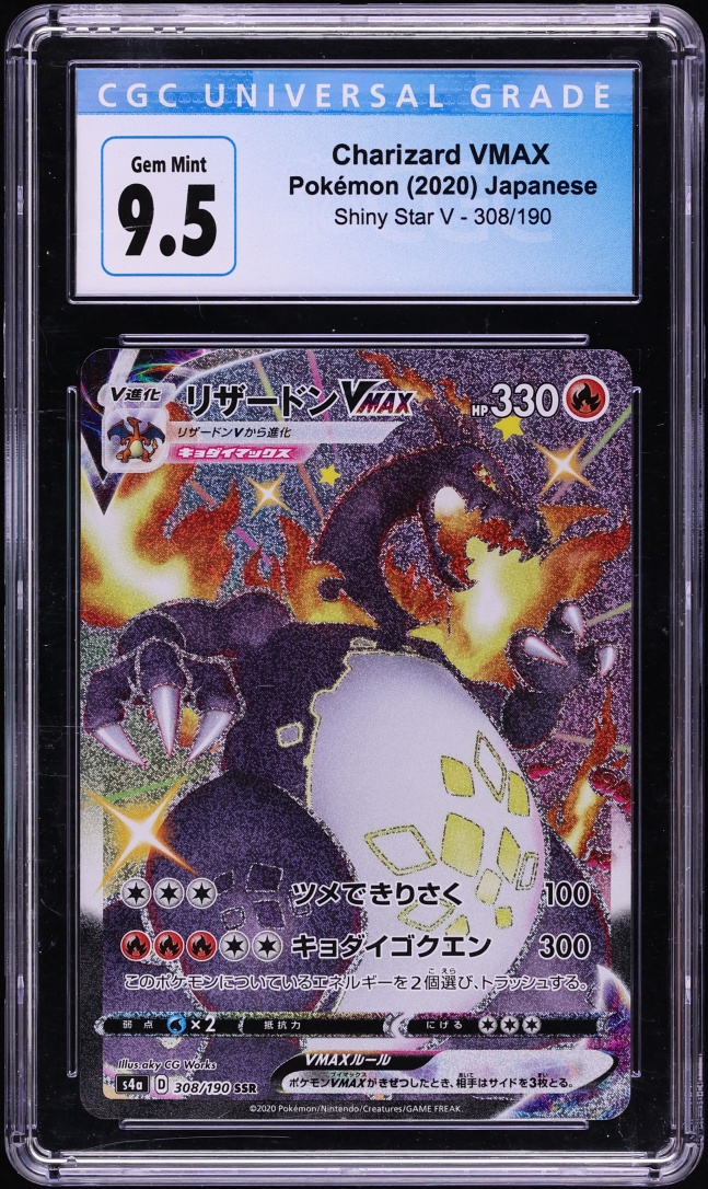 2020 Pokemon Japanese Sword & Shield Shiny Star V Full Art Charizard VMAX #308 CGC 9.5 GEM MINT