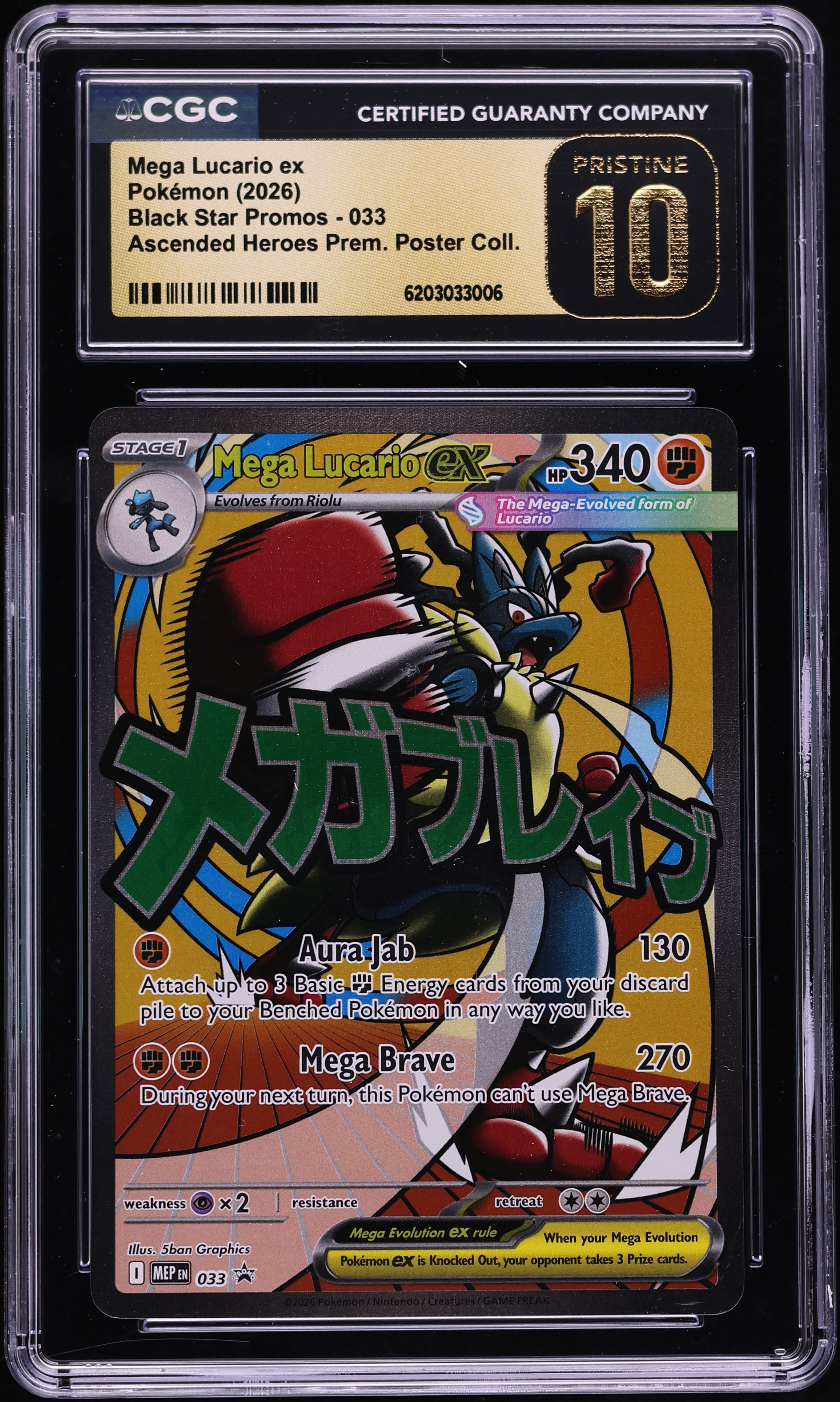 2026 Pokemon Mega Promo Ascended Heroes Premium Full Art Mega Lucario Ex #33 CGC 10 PRISTINE