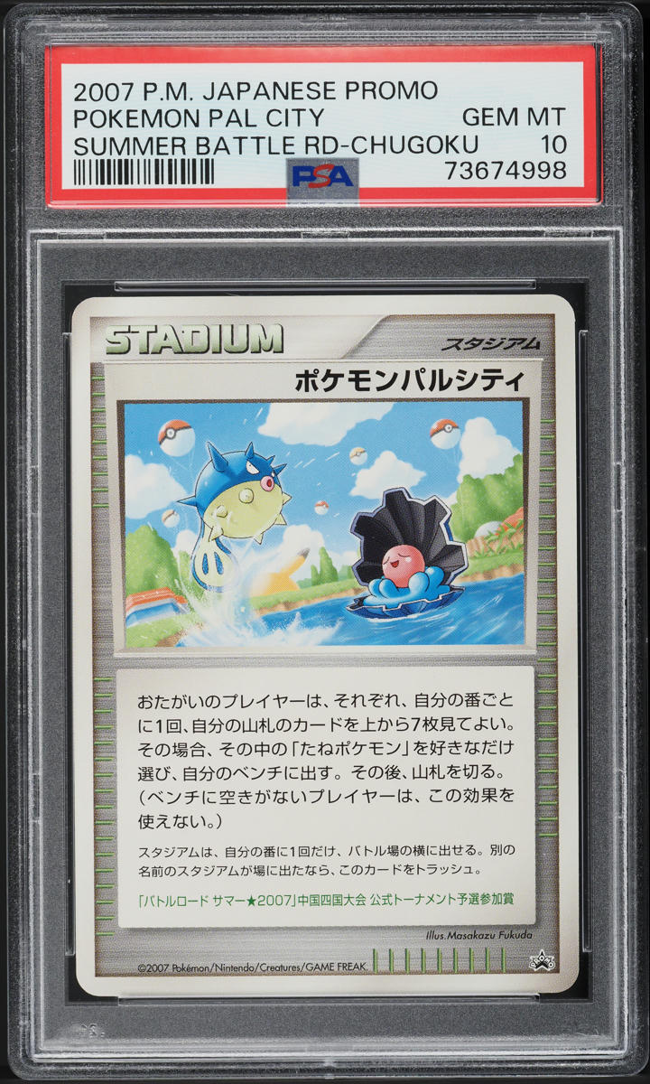 2007 Pokemon Japanese Promo Summer Battle Road Chugoku Pokemon Pal City PSA 10
