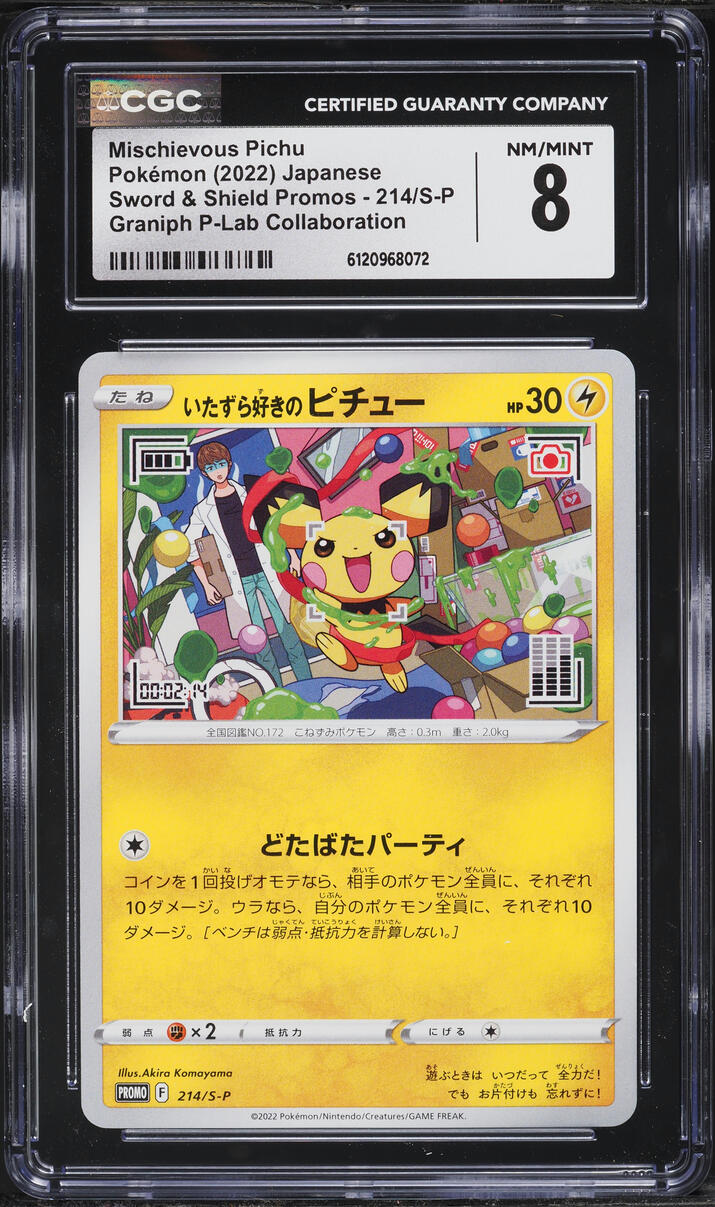 2022 Pokemon Japanese Sword & Shield Promo Graniph Mischievous Pichu #214 CGC 8 NM-MT