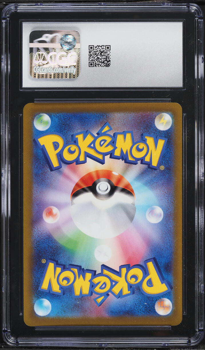 2022 Pokemon Japanese Sword & Shield Promo Graniph Mischievous Pichu #214 CGC 8 NM-MT