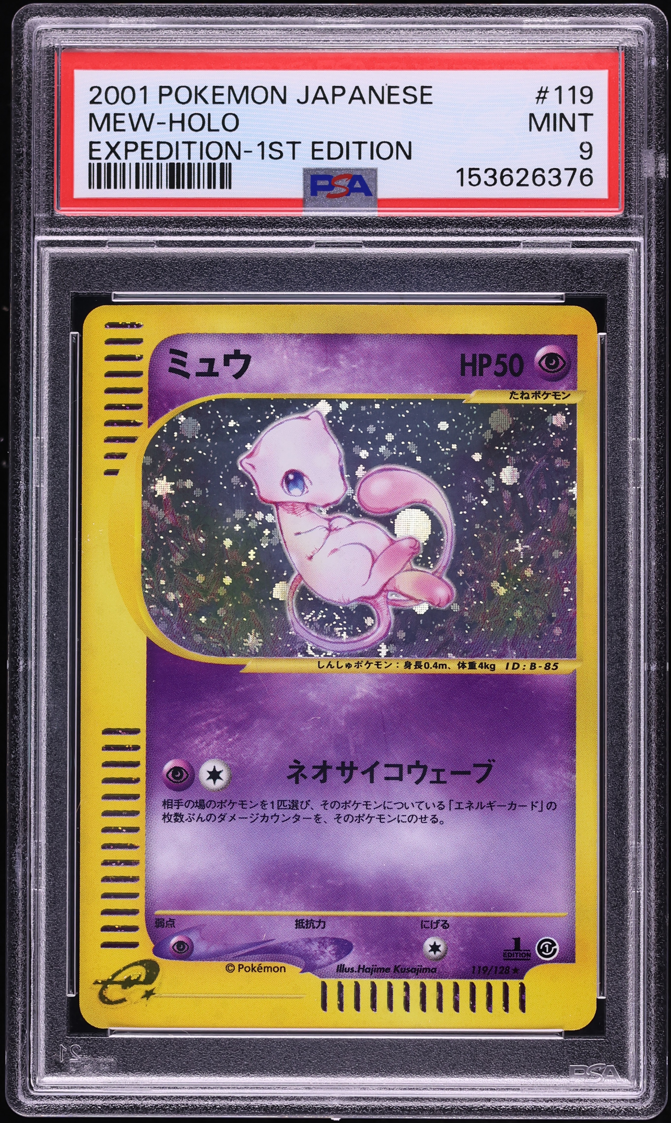 2001 Pokemon Japanese Expedition 1st Edition Holo Mew #119 PSA 9 MINT