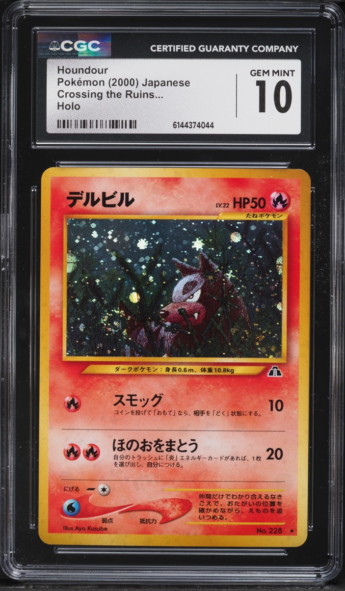2000 Pokemon Japanese Neo 2 Holo Houndour #228 CGC 10 GEM MINT