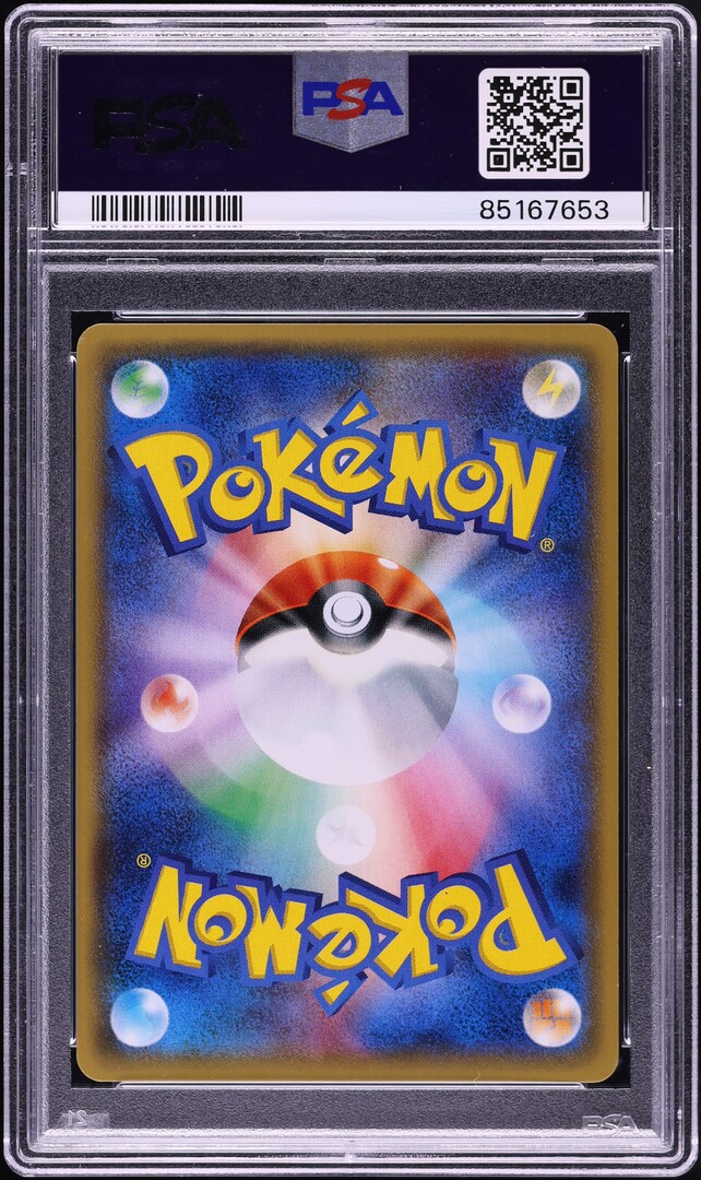 2017 Pokemon Japanese Best Of XY Reverse Holo Pokemon Ranger #152 PSA 10 GEM MINT