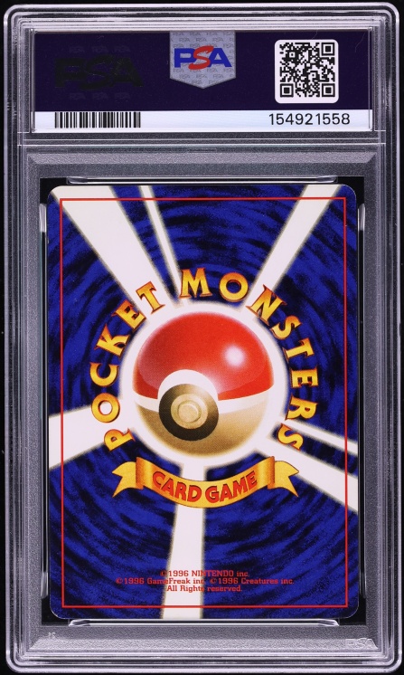 1999 Pokemon Japanese Vending Masaki Promo Holo Gengar #94 PSA 6 EXMT