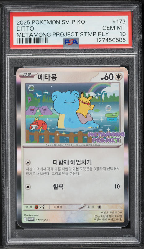 Sawa☆ 1W スリクソン ZX5 ドライバー 純正Diamanaシャフト S