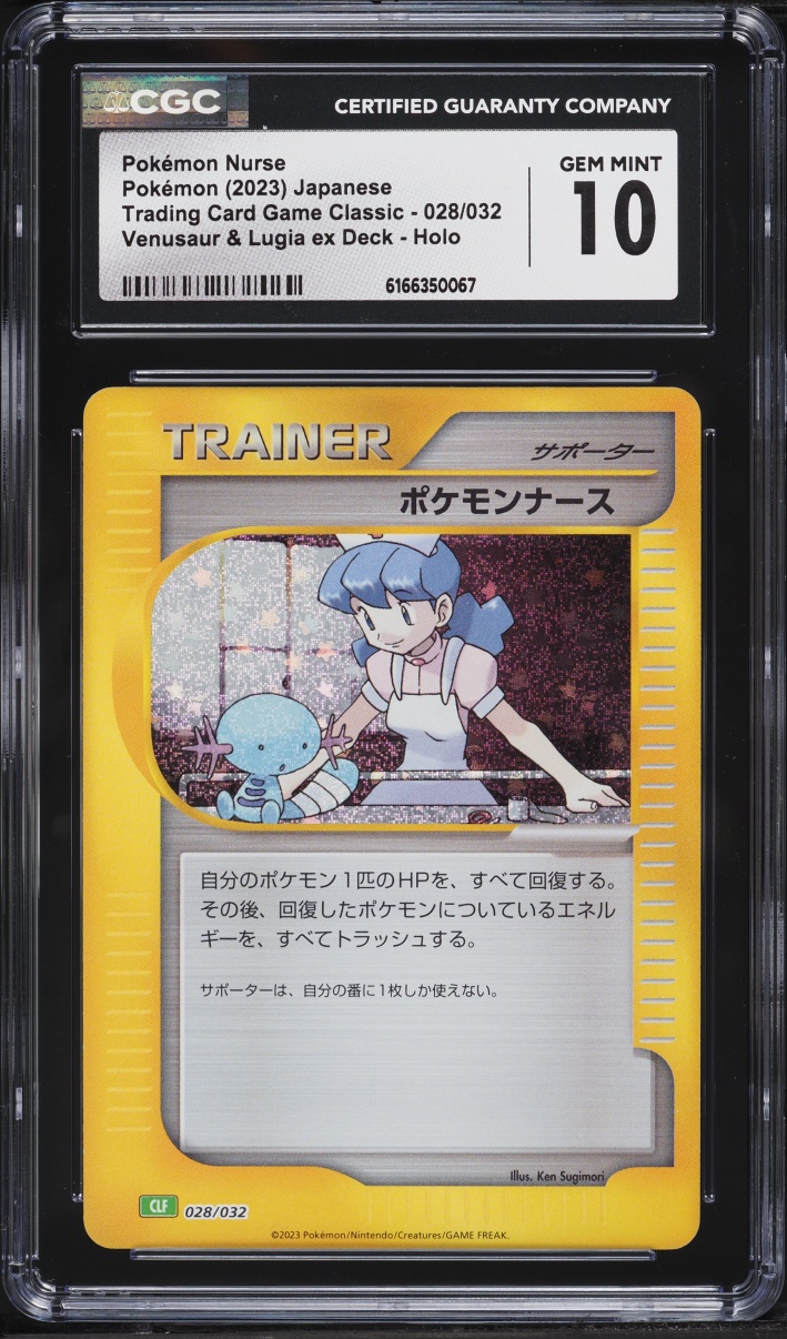 2023 Pokemon Japanese TCG Classic Collection Holo Pokemon Nurse #28 CGC 10 GEM MINT
