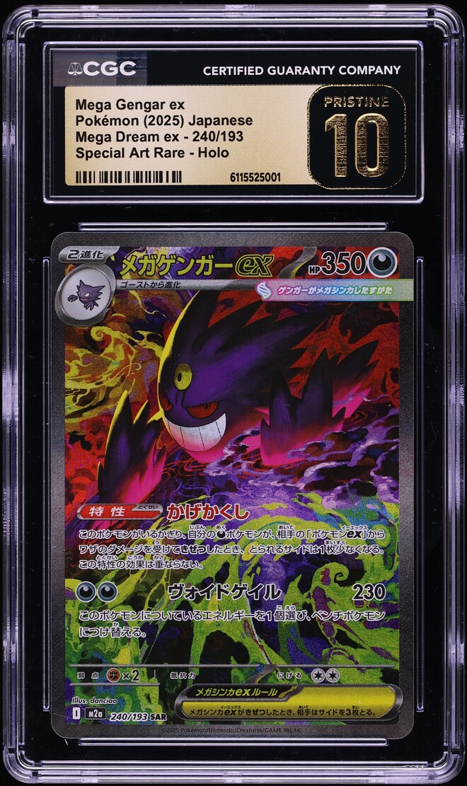 2025 Pokemon Japanese Mega Dream ex SAR Mega Gengar ex #240 CGC 10 PRISTINE