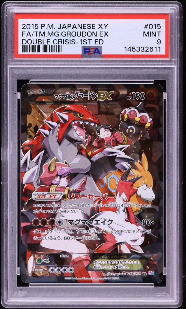 2015 Pokemon Japanese XY Double Crisis 1st Ed Full Art Team Magma Groudon EX #15 PSA 9 MINT