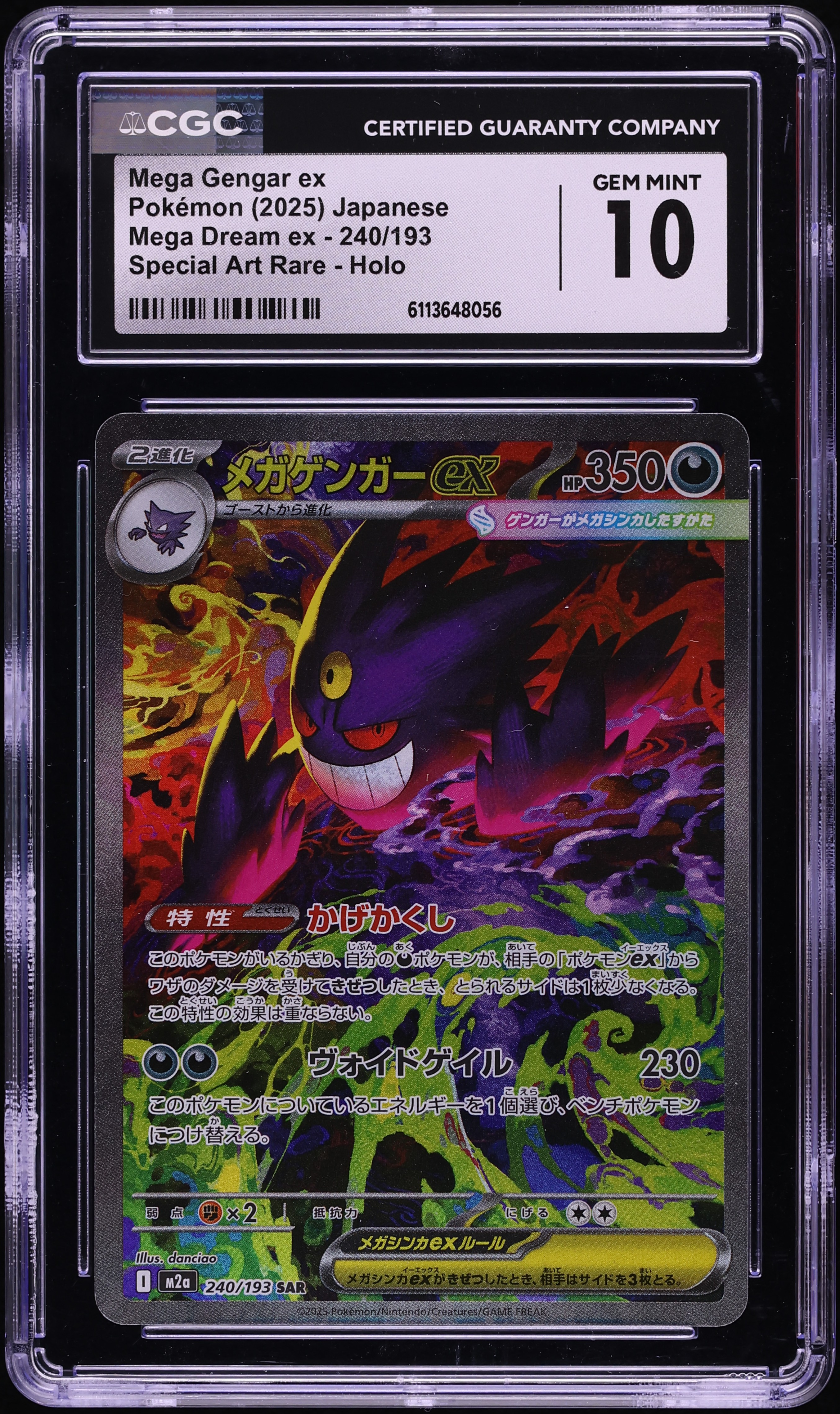 2025 Pokemon Japanese Mega Dream ex SAR Mega Gengar EX #240 CGC 10 GEM MINT