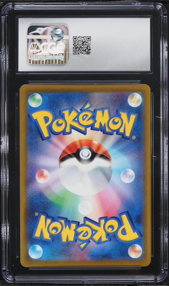 2023 Pokemon Japanese SV Promo TANTO x Pokemon Campaign Riolu #076 CGC 10 GEM MINT