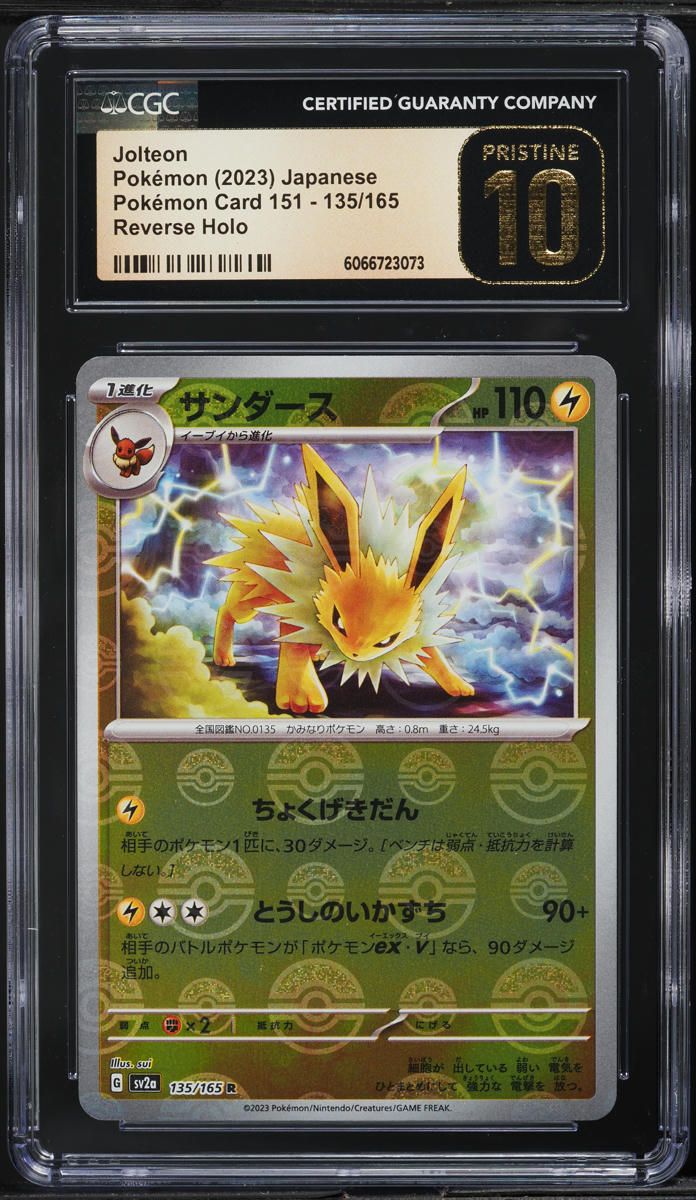 2023 Pokemon Japanese SV 151 Poke Ball Reverse Holo Jolteon #135 CGC 10 PRISTINE - Main Image