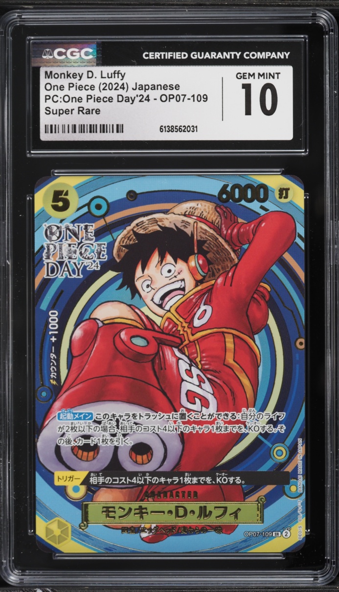 2024 One Piece Japanese Premium Collection Day '24 SR Monkey D. Luffy #OP07-109 CGC 10 GEM MINT