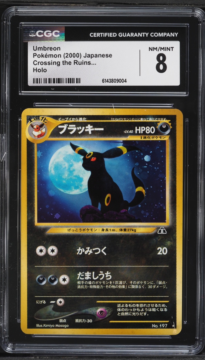 2000 Pokemon Japanese Neo 2 Holo Umbreon #197 CGC 8 NM-MT