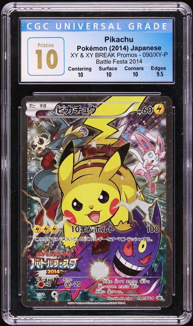 2014 Pokemon Japanese XY Promo Battle Festa Pikachu #90 CGC 10 PRISTINE