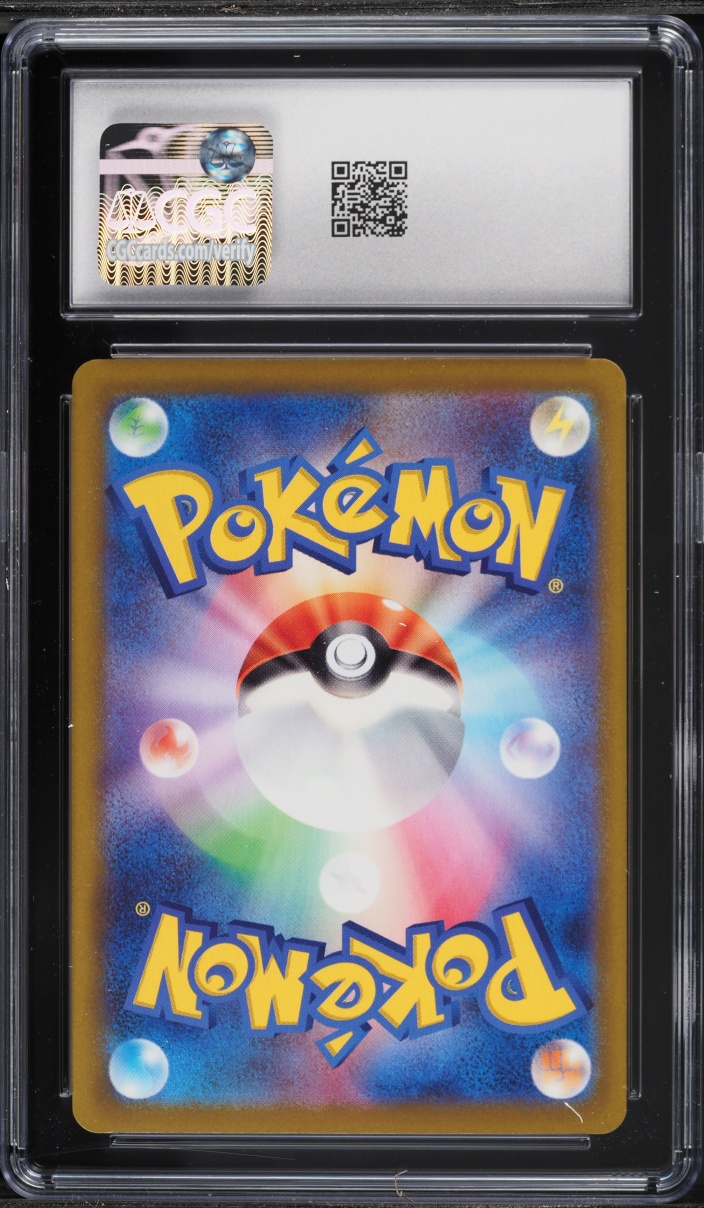 2022 Pokemon Japanese Sword & Shield Incandescent Arcana Holo Entei #14 CGC 10 GEM MINT