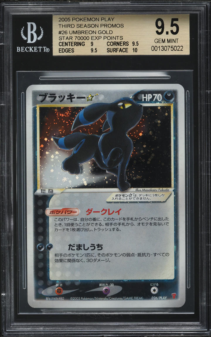 2005 Pokemon Japanese Play Promo 70,000 Pts Holo Umbreon Gold Star #26 BGS 9.5 - Main Image
