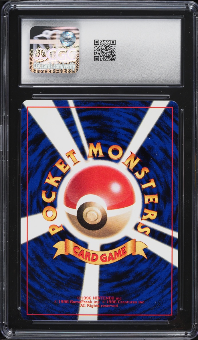 2000 Pokemon Japanese CoroCoro Comic Promo Cleffa #173 CGC 9 MINT