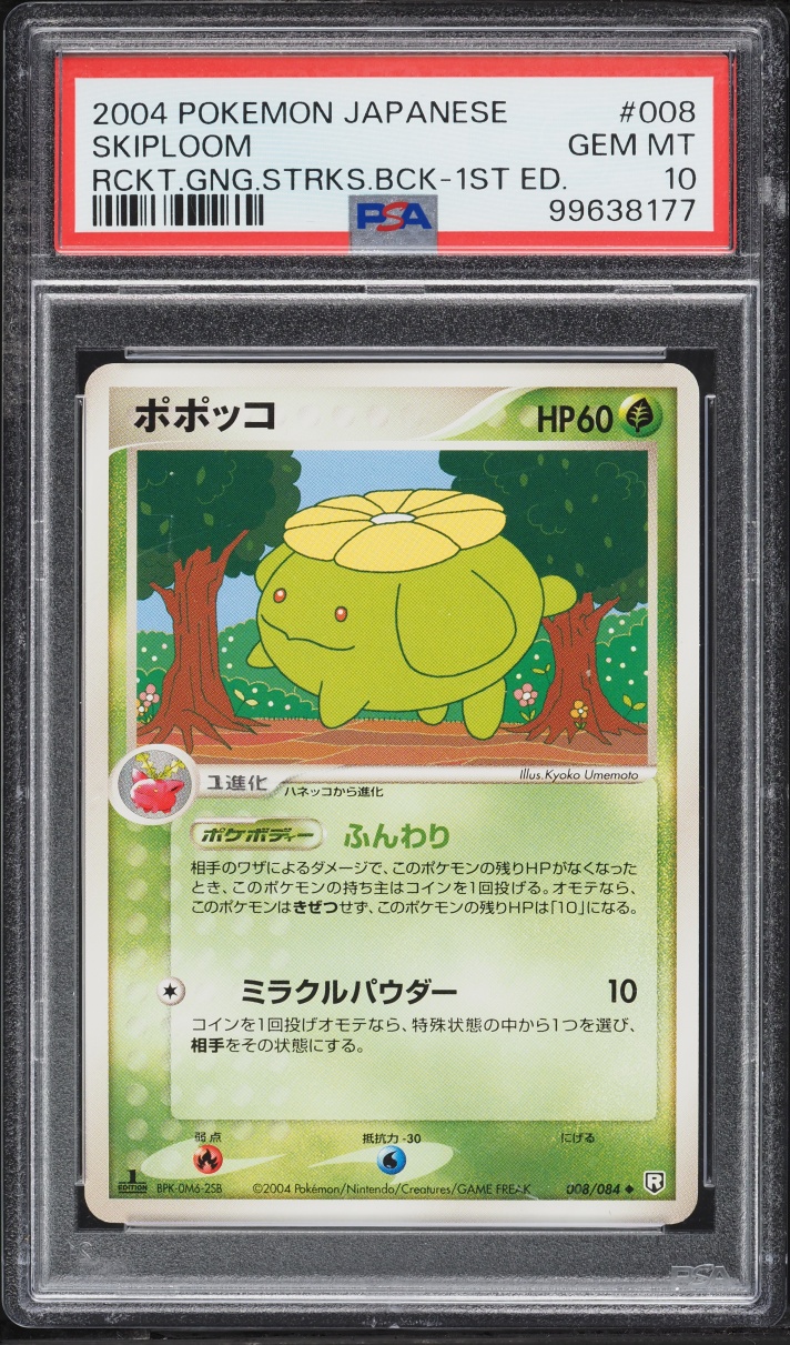 2004 Pokemon Japanese Rocket Gang Strikes Back 1st Edition Skiploom #008 PSA 10 GEM MINT