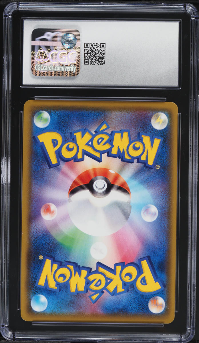 2020 Pokemon Japanese Sword & Shield Legendary Heartbeat Amazing Rare Rayquaza #56 CGC 10 GEM