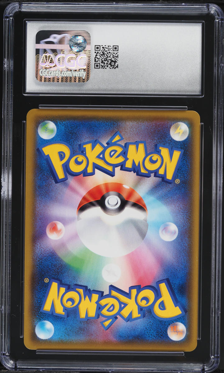2020 Pokemon Japanese Sword & Shield Legendary Heartbeat Amazing Rare Rayquaza #56 CGC 10 GEM
