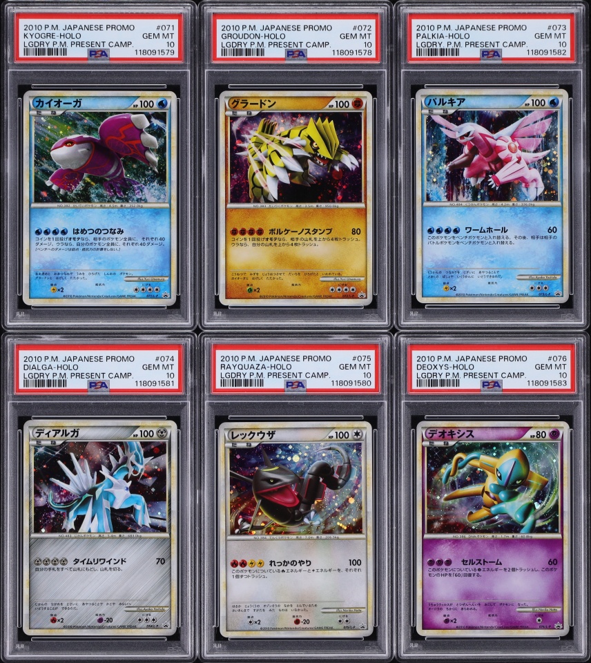 Lot(6) 2010 Pokemon Japanese Promo Legendary Present Camp Sequential Holo Set PSA 10 GEM MINT