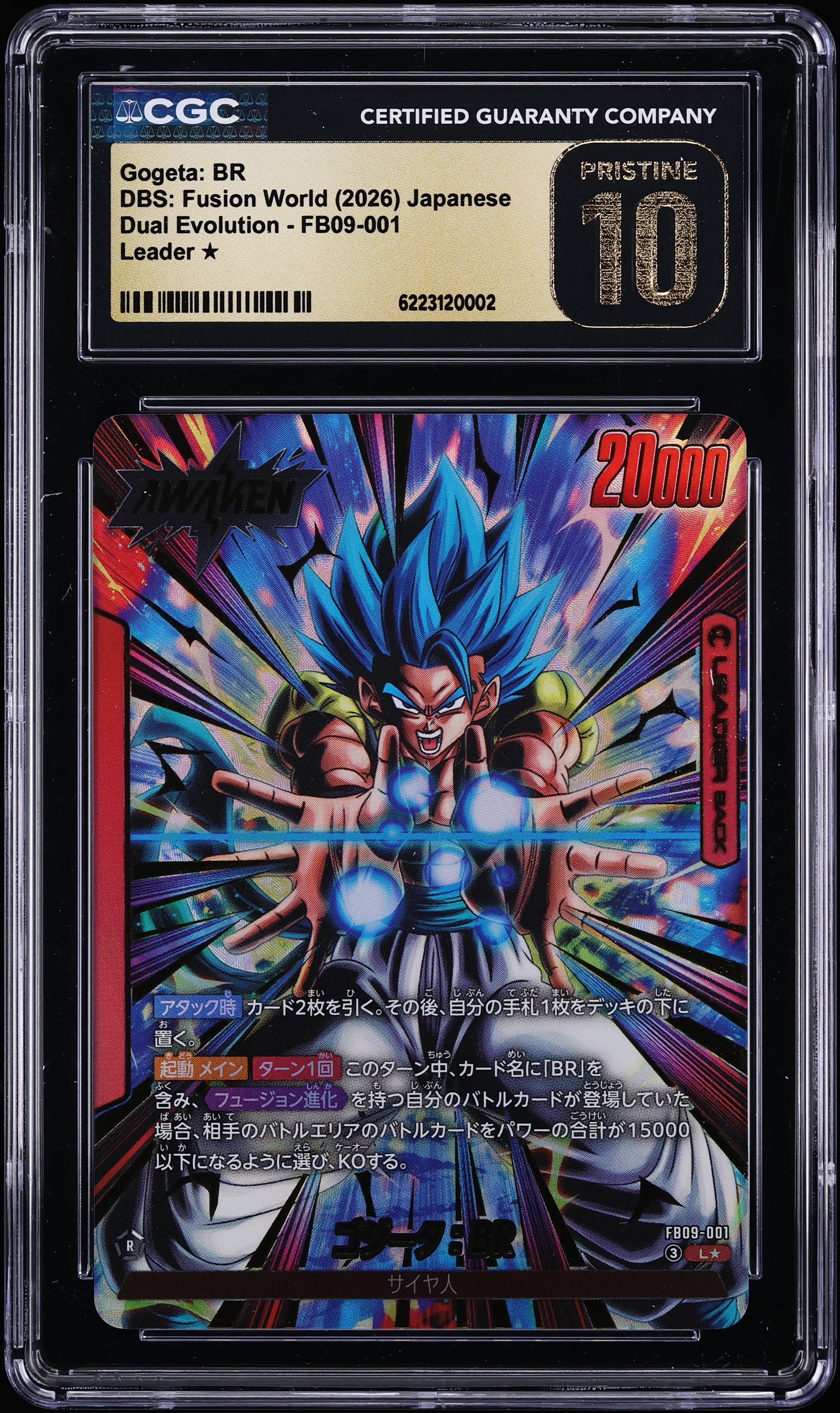 2026 Dragon Ball Super Japanese Fusion World Dual Evolution Gogeta: BR L #FB09-001 CGC 10