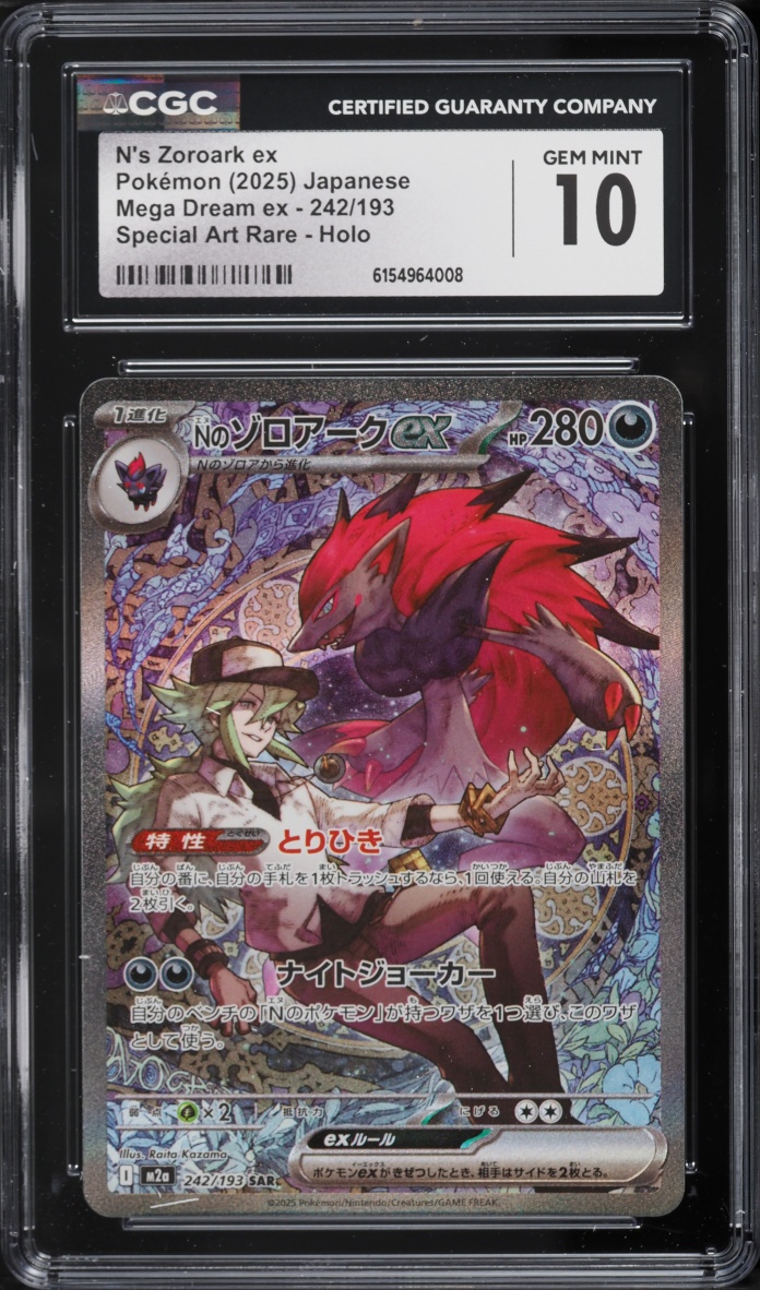 2025 Pokemon Japanese Mega Dream ex Alt Art N's Zoroark EX #242 CGC 10 GEM MINT
