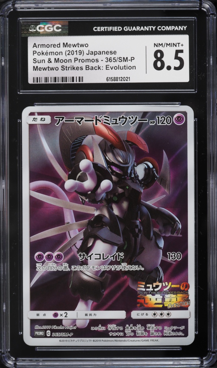 2019 Pokemon Japanese SM Promo Strikes Back Evolution Full Art Armored Mewtwo #365 CGC 8.5