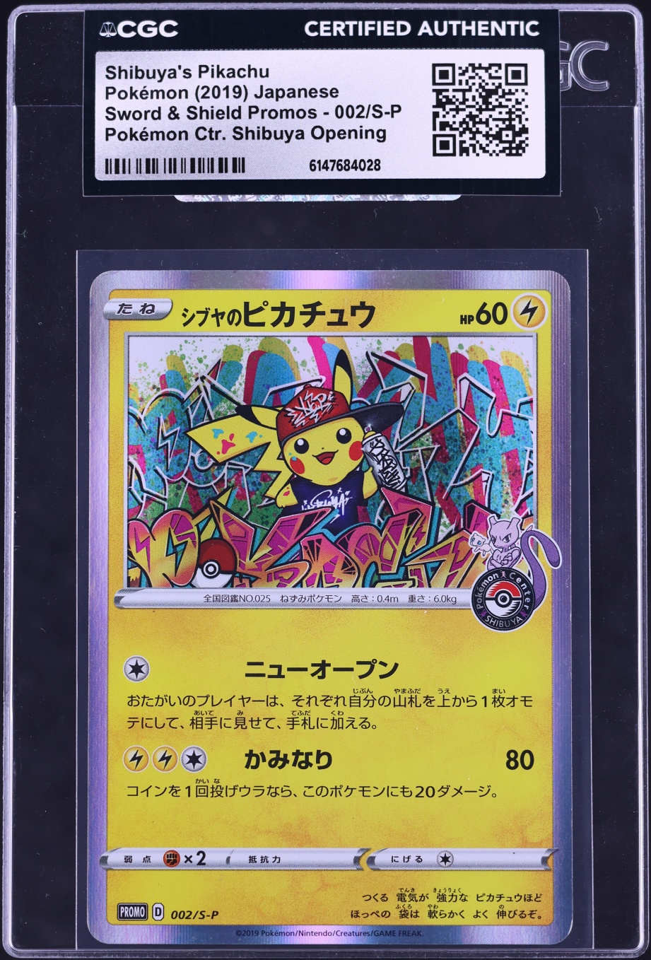 2019 Pokemon Japanese Sword & Shield Promo Center Holo Shibuya's Pikachu #2 CGC AUTH