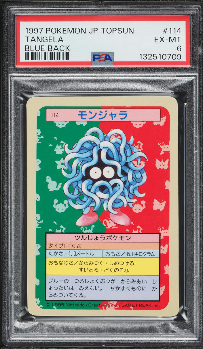 1997 Pokemon Japanese Topsun Blue Back Tangela #114 PSA 6 EXMT