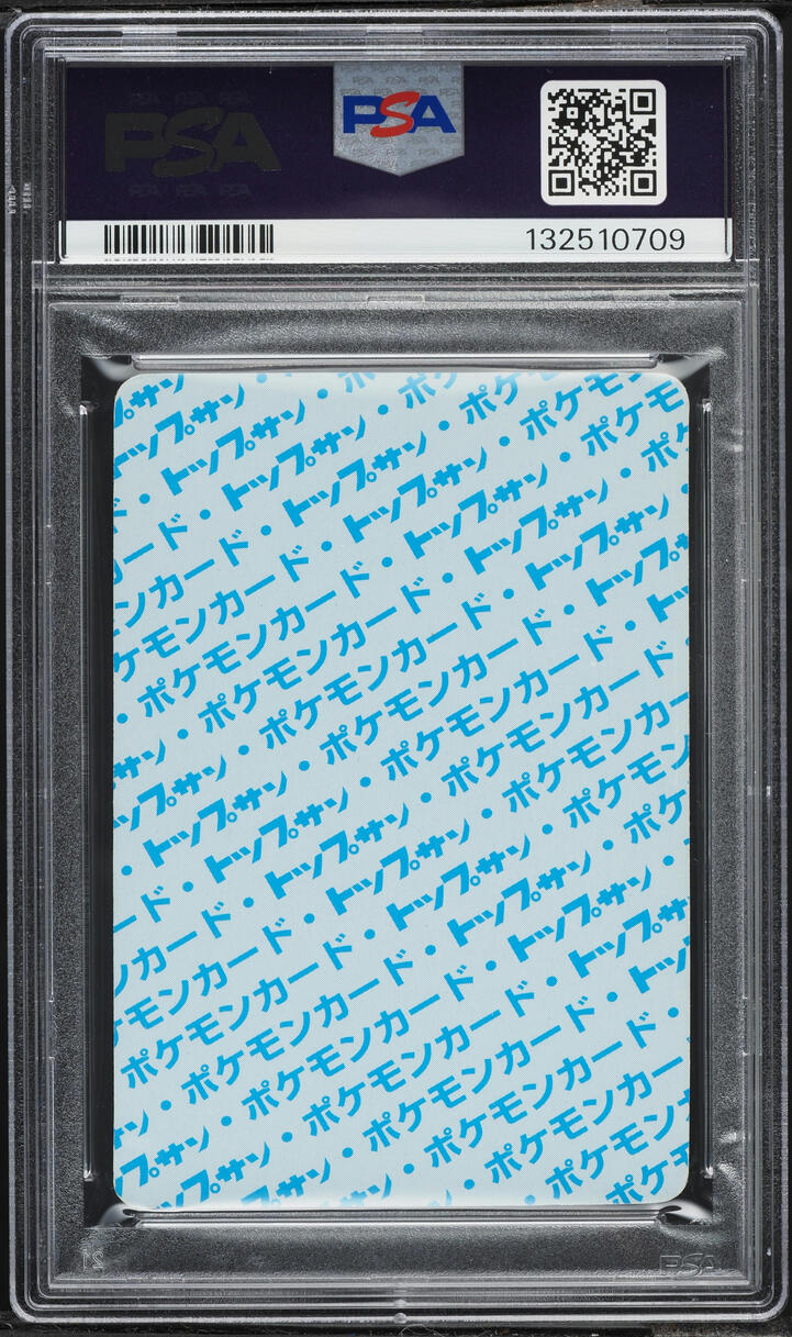 1997 Pokemon Japanese Topsun Blue Back Tangela #114 PSA 6 EXMT