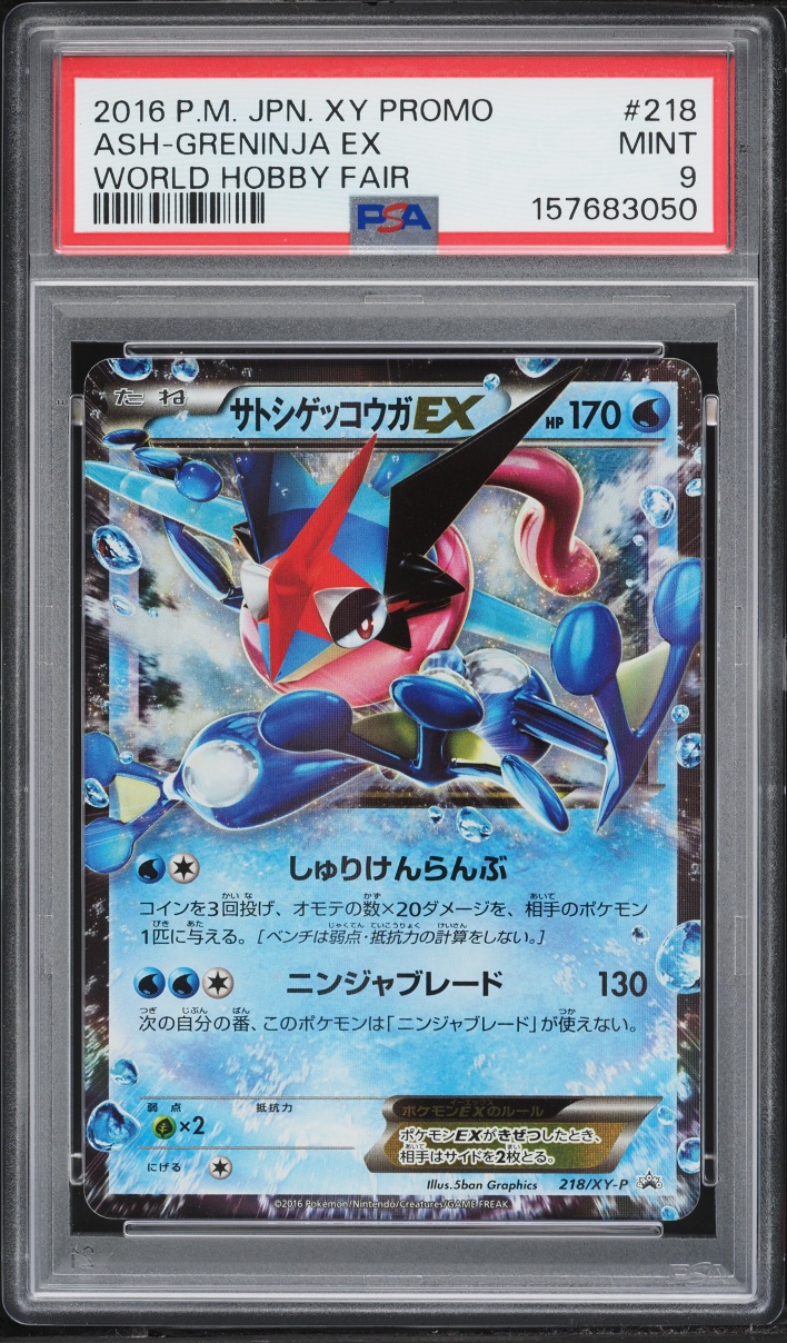 2016 Pokemon Japanese XY Promo World Hobby Fair Ash-Greninja EX #218 PSA 9 MINT
