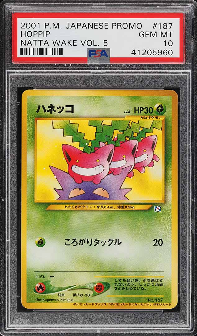 2001 Pokemon Japanese Promo Natta Wake Vol. 5 Hoppip #187 PSA 10 GEM MINT