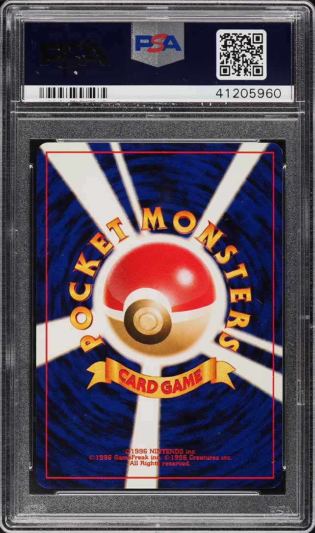 2001 Pokemon Japanese Promo Natta Wake Vol. 5 Hoppip #187 PSA 10 GEM MINT