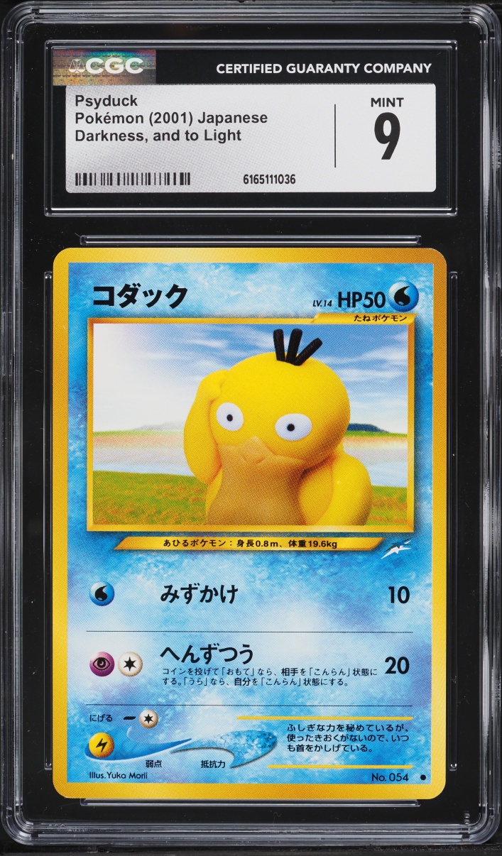 2001 Pokemon Japanese Darkness And To Light Psyduck #54 CGC 9 MINT
