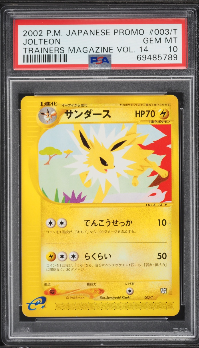 2002 Pokemon Japanese Promo Trainers Magazine Volume 14 Jolteon #3/T PSA 10 GEM MINT