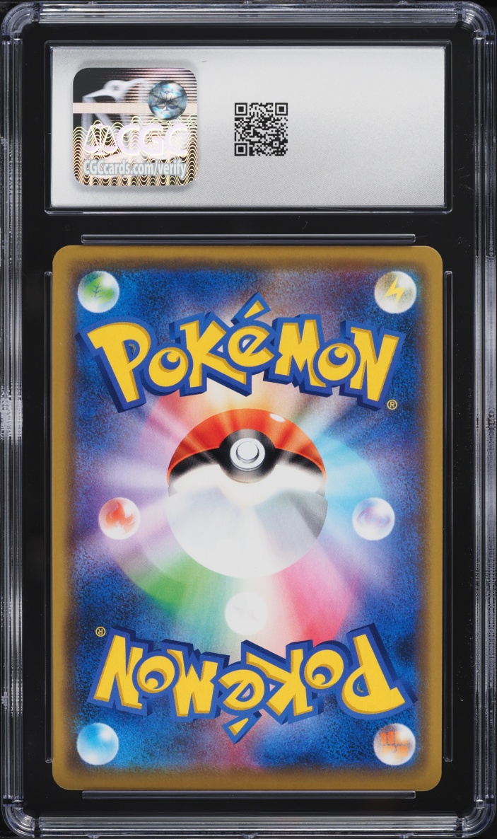 2019 Pokemon Japanese Sun & Moon Double Blaze Alt Art Marshadow Machamp GX #42 CGC 10 GEM MINT