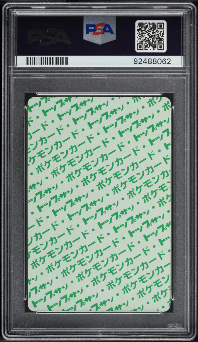 1997 Pokemon Japanese Topsun Green Back Snorlax #143 PSA 10 GEM MINT
