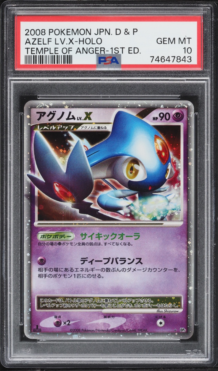2008 Pokemon Japanese DP Temple Of Anger 1st Edition Holo Azelf Lv. X PSA 10 GEM MINT