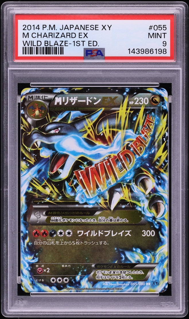 2014 Pokemon Japanese XY Wild Blaze 1st Edition Holo M Charizard EX #55 PSA 9 MINT