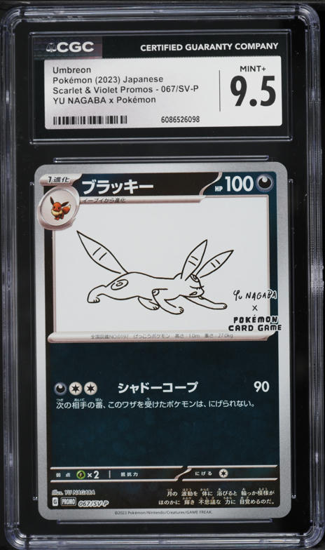 2023 Pokemon Japanese SV Promo Yu Nagaba X PCG Umbreon #67 PSA 9