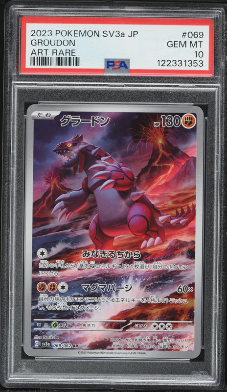 2025 ポケモン ゼクロムex #174 PSA 10 PSA 10 Zekrom ex BWR 174/086